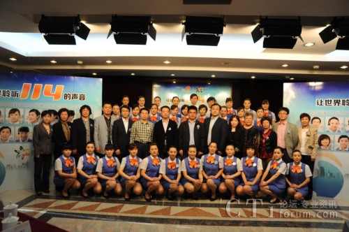 ����(li��n)ͨ114���n������������(w��)־Ը���x�δ�ِ30�M10�F(xi��n)��