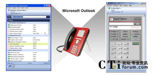 多媒體會(huì)議系統(tǒng)
