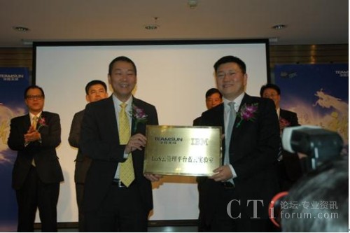 �A����ɿ������S���cIBM���d�Ј�������ϵ�y(t��ng)�c�Ƽ��I(y��)������(j��ng)���·���