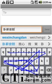 NUANCE T9 Trace֧�����Ĳ��g�໬��ݔ��