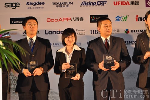 八百客獨攬7項大獎