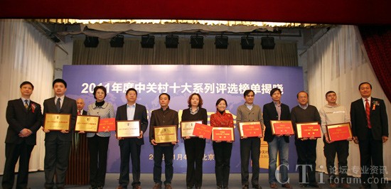 �˰ٿ͘s�@��2011���P(gu��n)��ʮ��(chu��ng)Ͷ������