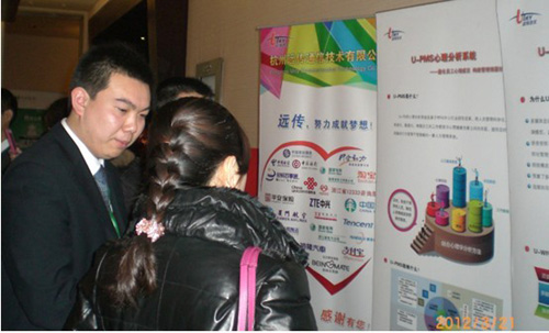 ��(l��i)�e��x��˾�����Y��