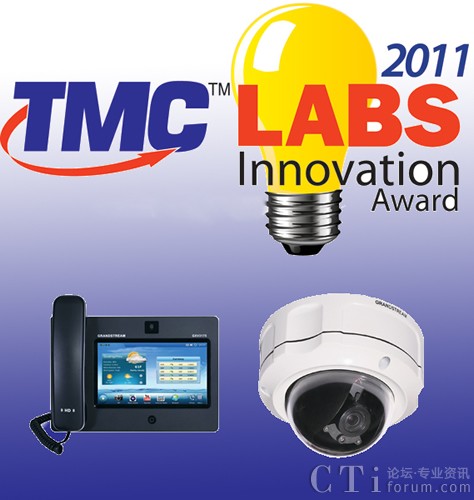 �����W(w��ng)�j(lu��)�ɿ�a(ch��n)Ʒ�s�@TMC 2011��(sh��)�(y��n)�҄�(chu��ng)�®a(ch��n)Ʒ��(ji��ng)