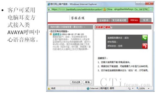 WEBCALL�Z������