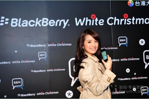 �������_�ĳ�ϯBlackBerry�۽z�����BBM�ټ�����