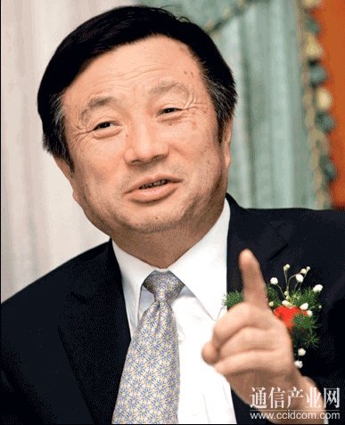 華為技術總裁 任正非