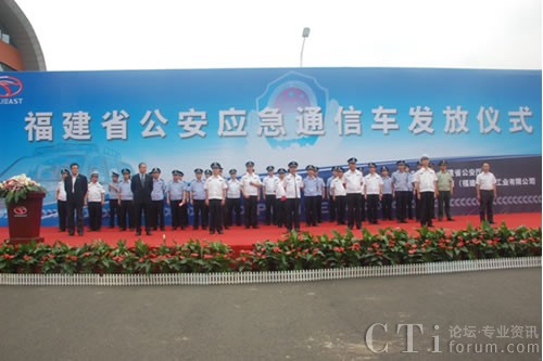 海能達正式交付福建省公安應急通信車項目