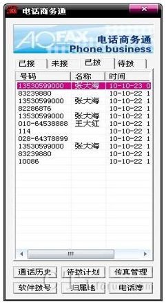 �Ԓ�̄�(w��)ͨ������