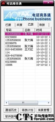 �Ԓ�̄�ͨ������