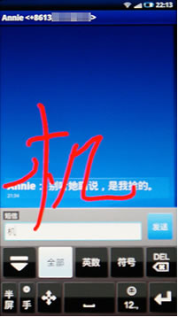 ��ͨ�A�֌��R�e���g(sh��)������Xperia X10���ʵǈ�