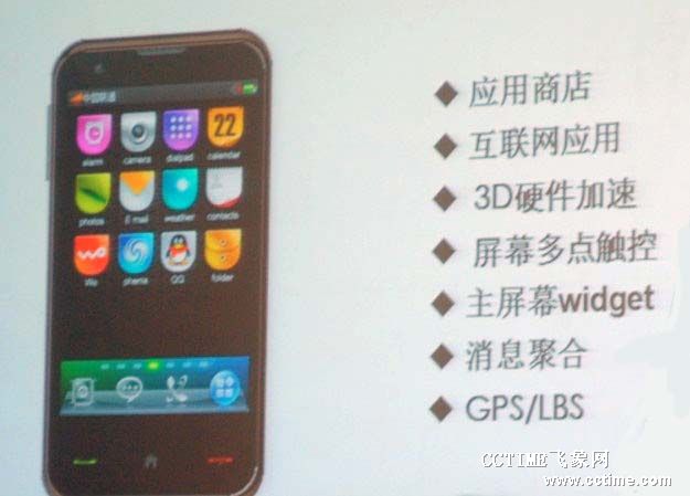 (li��n)ͨuPhone�_�l(f��)��^(q��)����(y��ng)�����dƽ�_�������µװl(f��)��