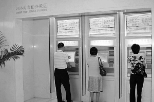 �V�ݵض�12366�{���ᾀ�ṩȫ����������(w��)