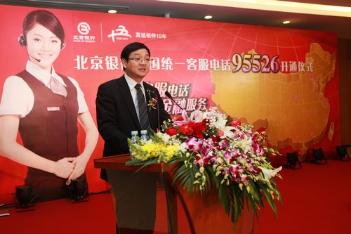 中國(guó)銀行業(yè)協(xié)會(huì)秘書(shū)長(zhǎng) 陳遠(yuǎn)年