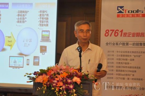 �Ї�����ԺԺʿ���Ї���ӌW(xu��)��(hu��)��Ӌ(j��)�㌣��ί�T��(hu��)������ί�T �߹���