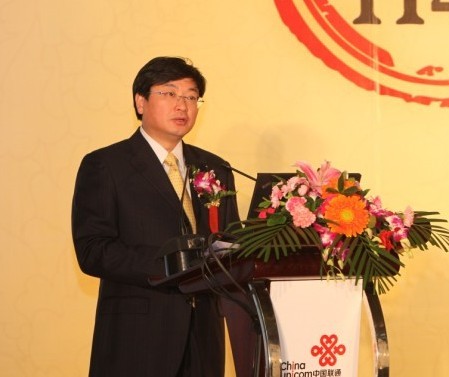 中國(guó)聯(lián)合網(wǎng)絡(luò)通信集團(tuán)有限公司總經(jīng)理 陸益民