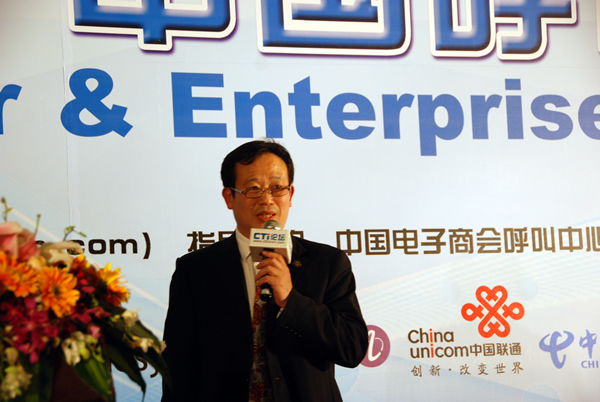 �Ї�����̕����������c�͑��Pϵ���팣�I(y��)ί�T���ؕ��L�� CTIՓ������(j��ng)���ؿ���