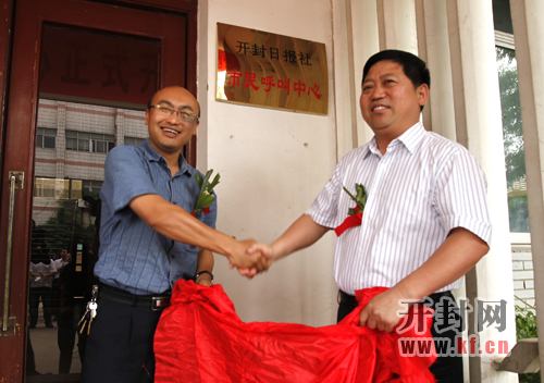 ��ί�����������L(zh��ng)���_����?q��ng)?b��o)���hί��ӛ�����L(zh��ng)�͌��ܣ��ң����_����?q��ng)?b��o)�縱���L(zh��ng)�����蹲ͬ���_����?q��ng)?b��o)������������Ľ���